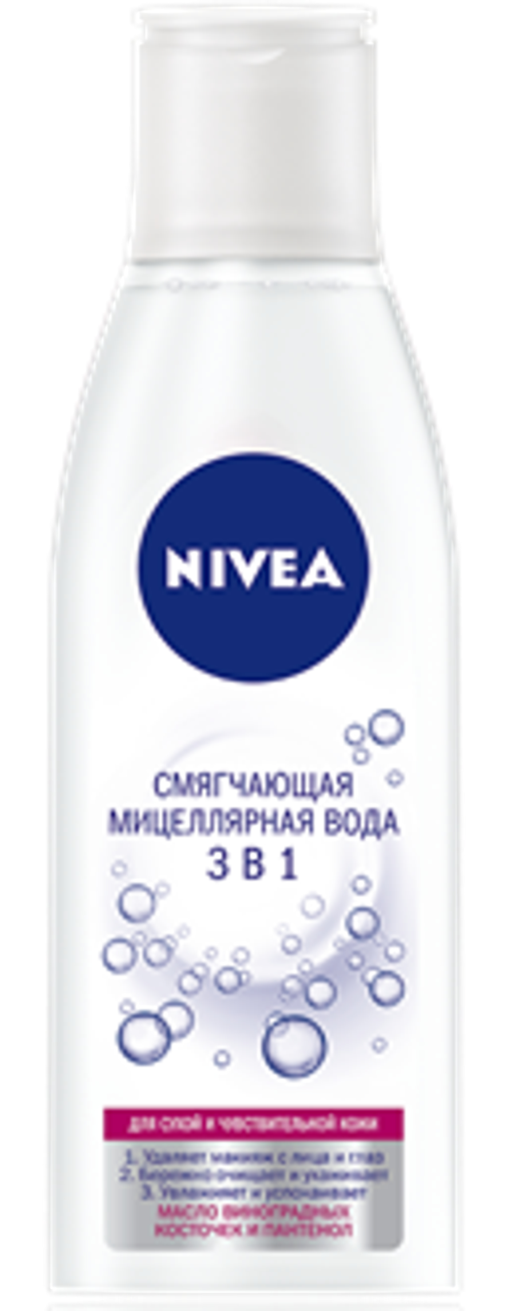 Nivea мицеллярная вода успокаивающая для лица глаз и губ чувст кожа 200 мл. 6*12