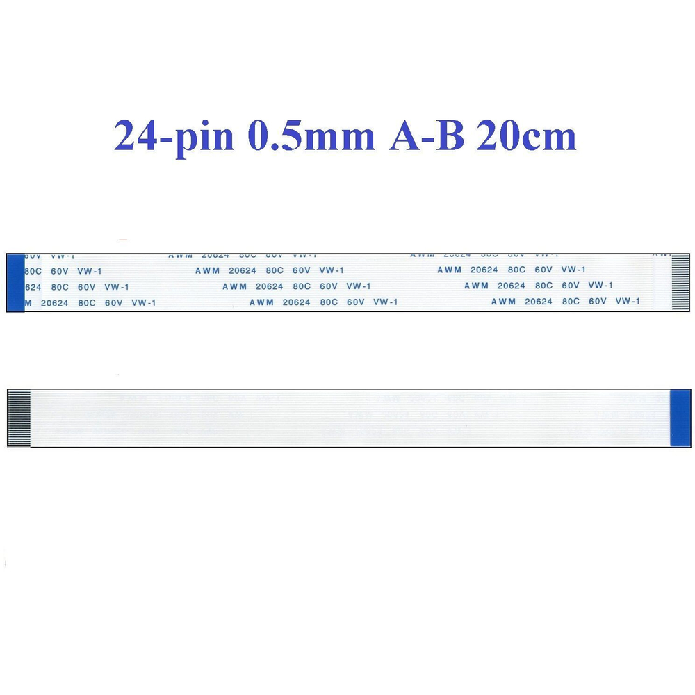 Шлейф 24 pin, 20 см, шаг 0.5 мм FFC, обратный Б