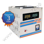 Стабилизаторы напряжения Энергия АСН