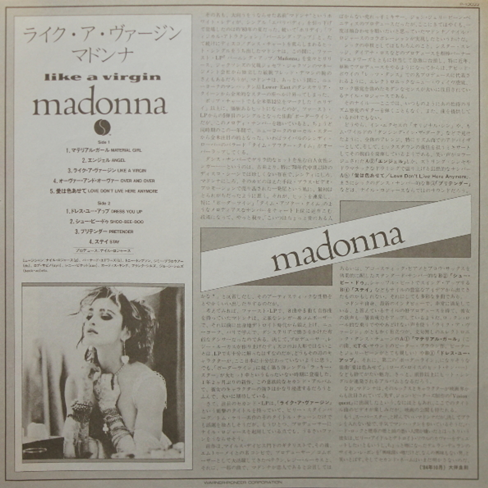 Madonna / Like A Virgin (LP)