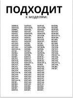 Ручка дверцы люка для стиральной машины Атлант 775333100100