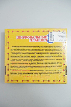 Планшет шнуровальный №1, новый