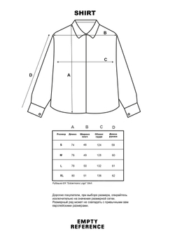 Рубашка ER "Dobermans Logo" Long Sleeve Shirt