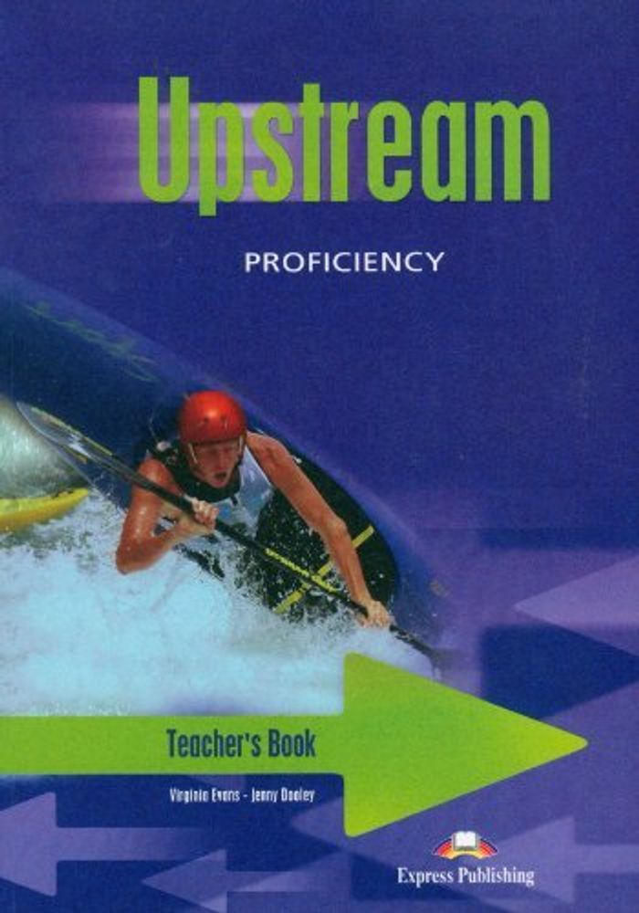 UPSTREAM PROFICIENCY T&#39;S !КНИГА ДЛЯ УЧИТЕЛЯ!