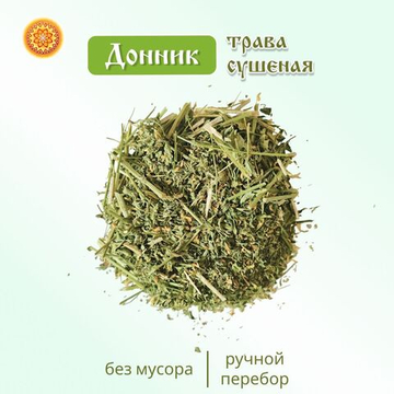 Донник трава.