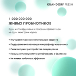 Сухой корм GRANDORF FRESH для котят Свежее мясо ягненка с бататом