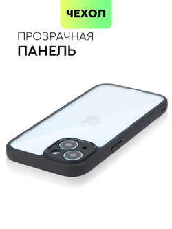 Чехол BROSCORP для Apple iPhone 15 (арт.IP15-PP-PRO-CLEAR )
