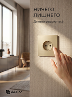 Ультратонкая одинарная розетка, золотая