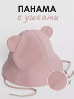 Панама детская летняя трикотажная
