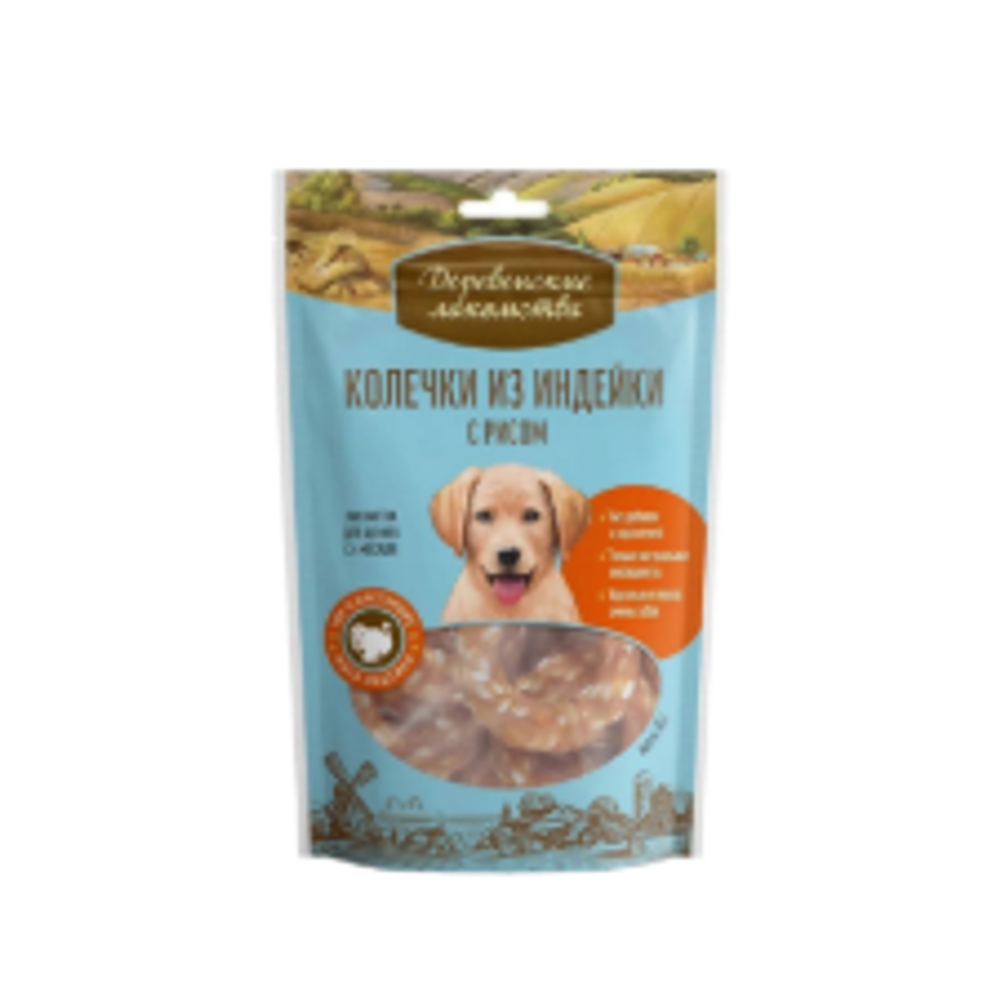 Колечки из индейки с рисом для щенков Деревенские лакомства 085кг