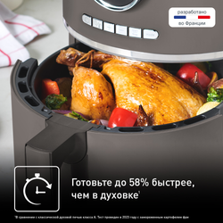 Аэрогриль Tefal Air Fry Ultra EY111B15