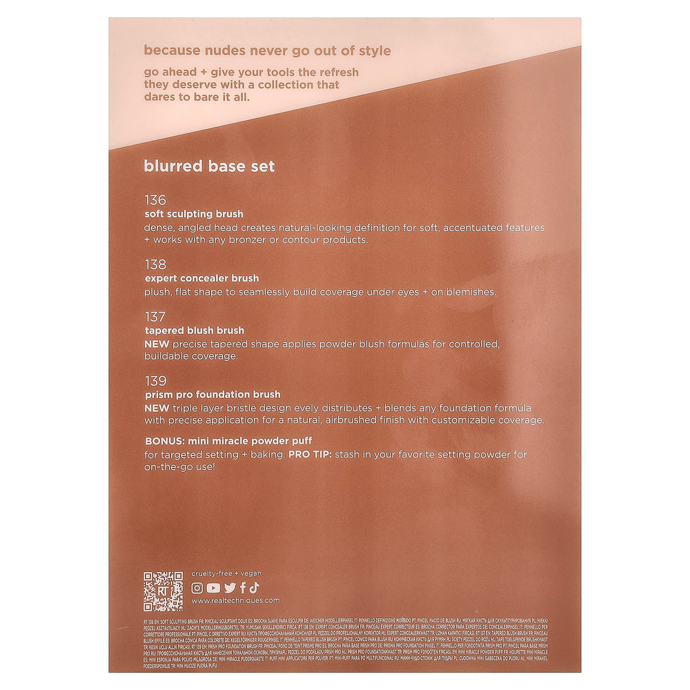 Real Techniques, New Nudes 2.0, базовый набор для растушевки, 5 предметов