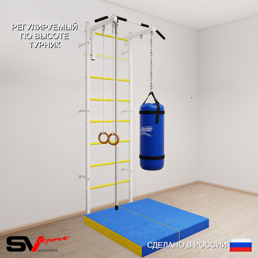 Шведская стенка Sv Sport 5136 (Турник стандарт/Канат/Кольца/Цепь/Мешок 22кг/Мат 1м)