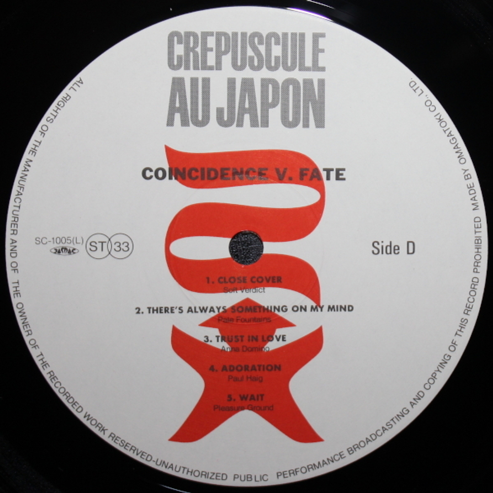 Сборник / Coincidence V. Fate (2LP)