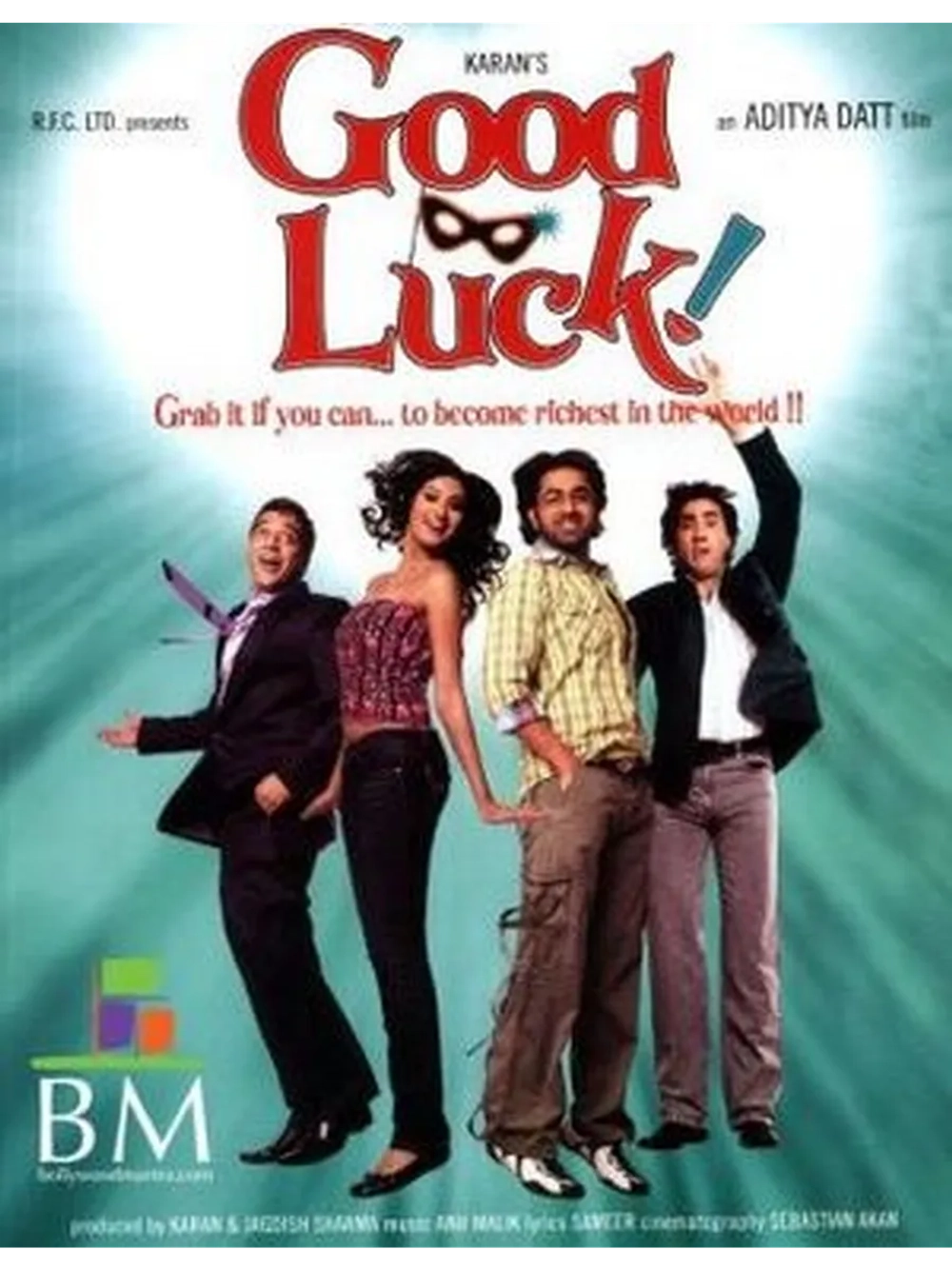 Желаю удачи! (2008) (DVD-R)