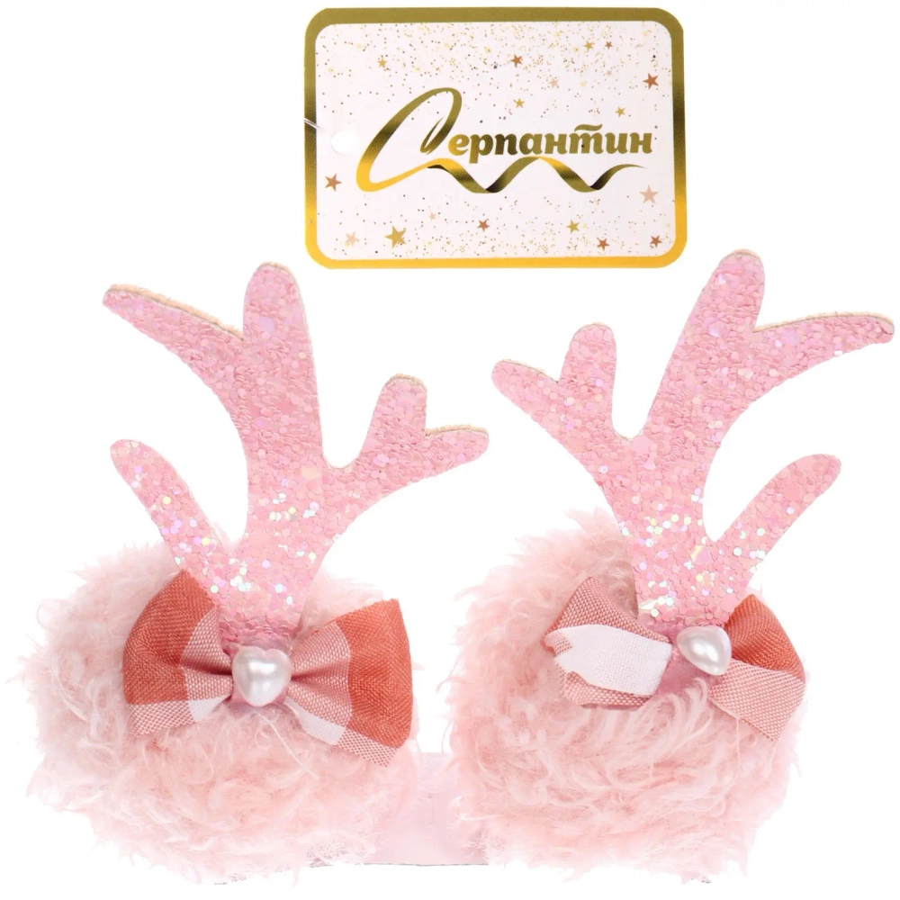 Зажим карнавальный для волос 2шт. «Бантик - Рожки олененка» 8 см, Розовый