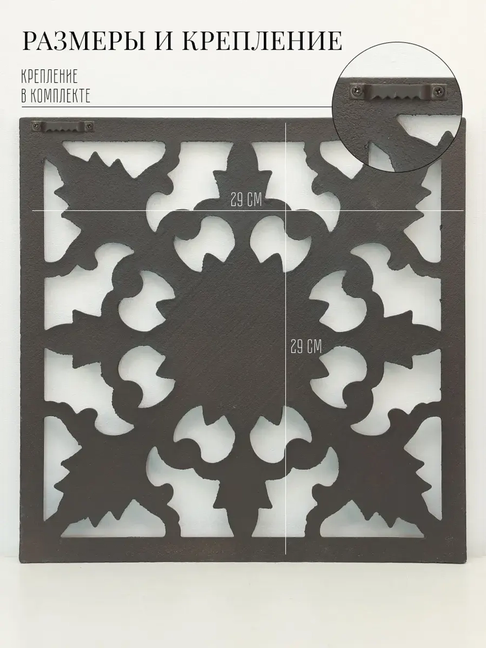 Панно на стену для интерьера 29*29 см