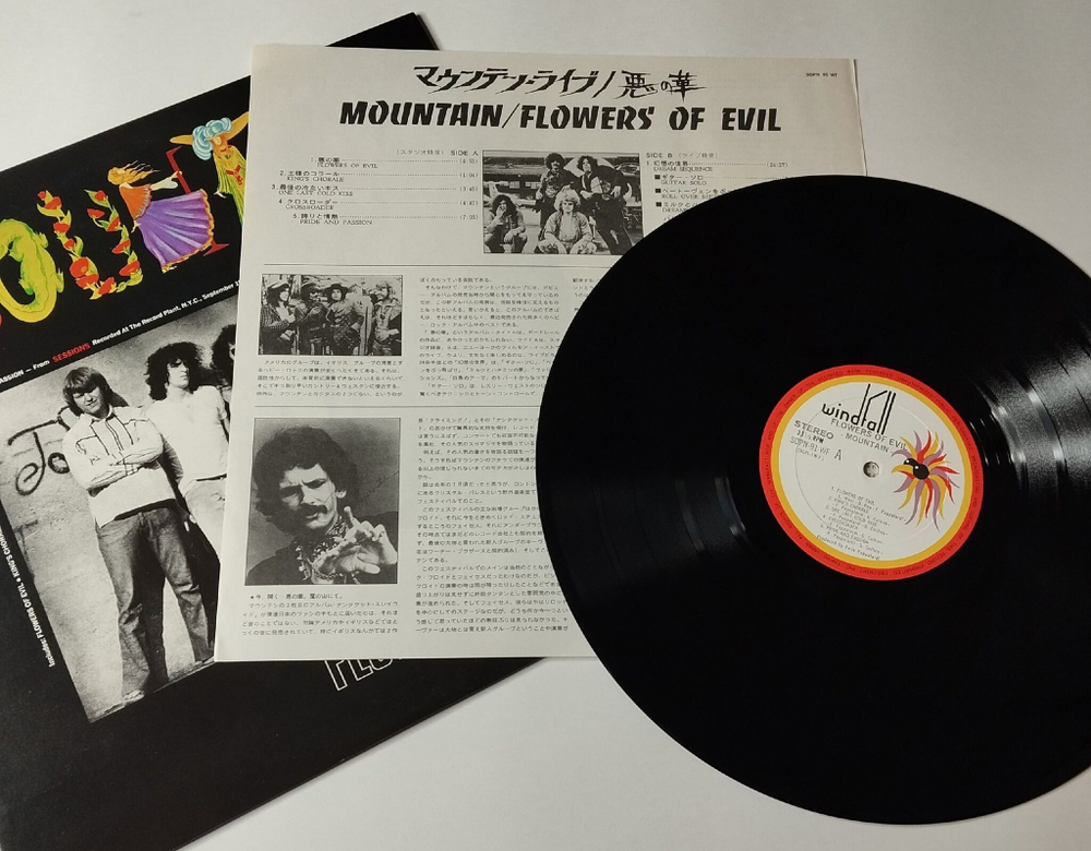 Винтажная виниловая пластинка LP Mountain Flowers Of Evil (Japan 1974) (No Obi) Crossroader