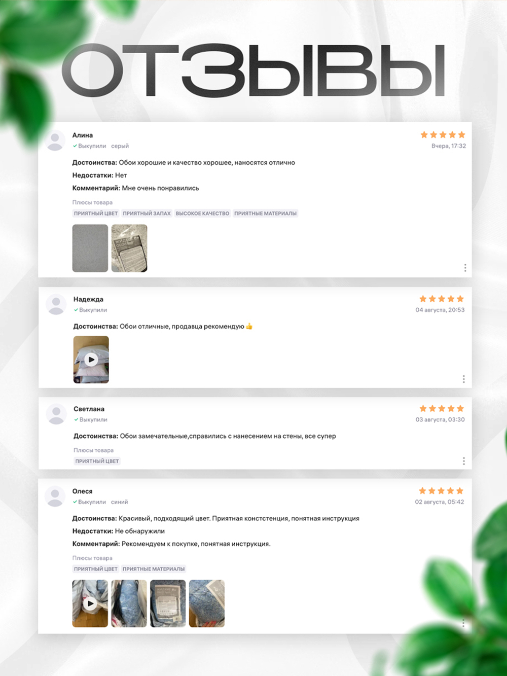 ЖИДКИЕ ОБОИ LW 11-3000, 3 кг, Серо-Черный