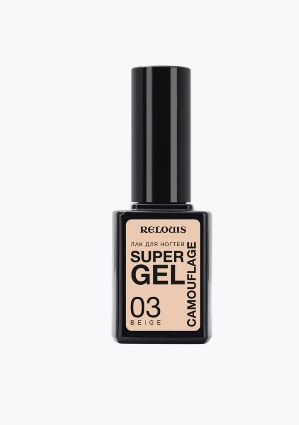 R.Лак д/ногтей Super Gel Camouflage т.03 beige 6321