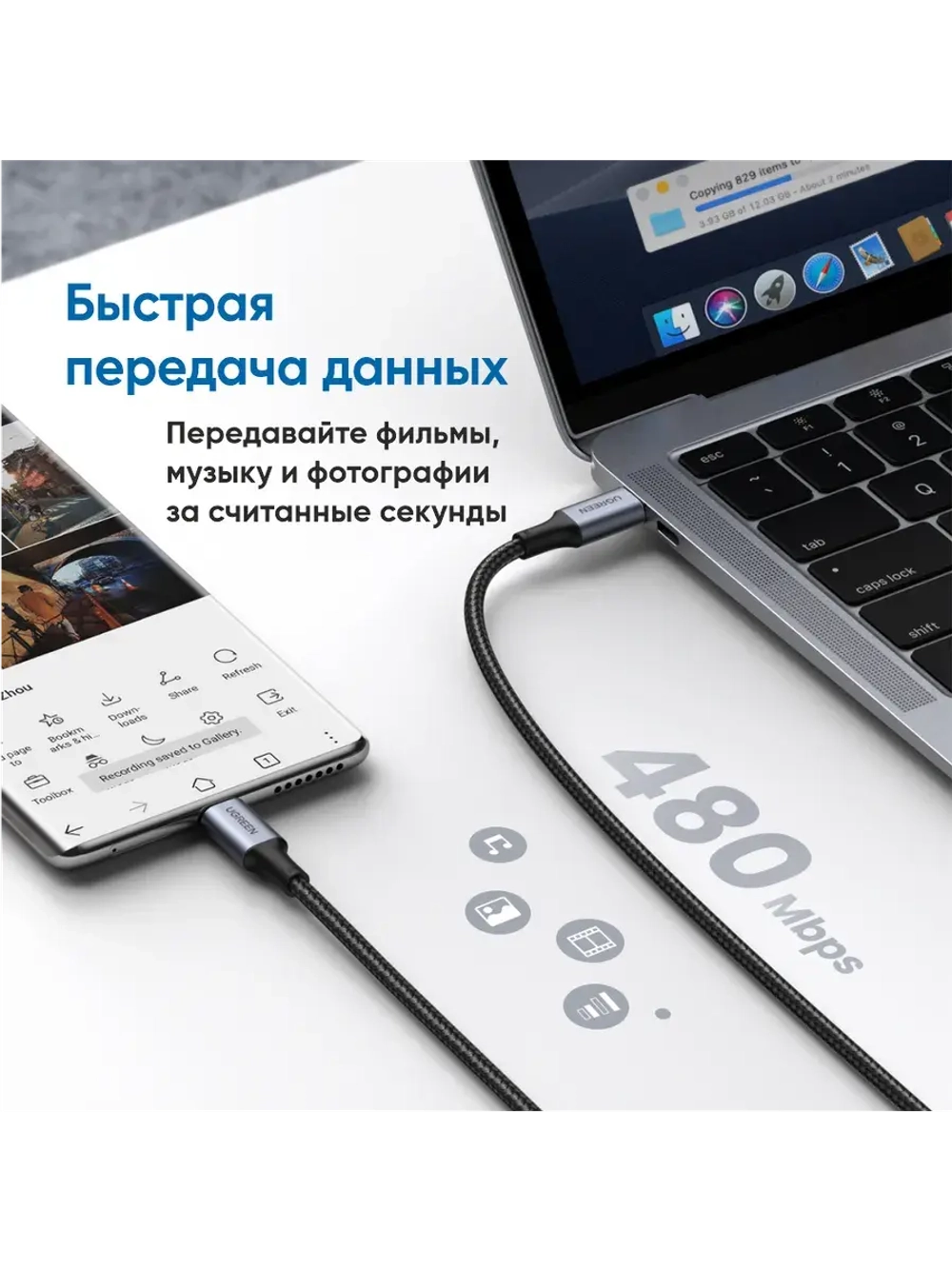 Type C кабель Угрин 100W с быстрой зарядкой для ноутбука