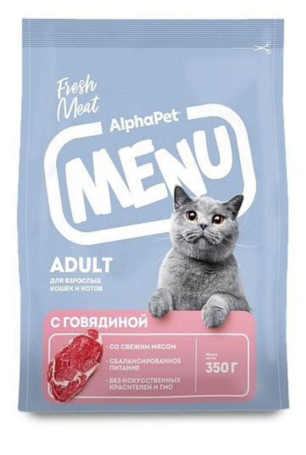 Сухой корм для кошек AlphaPet Menu (АльфаПет) 10кг говядина