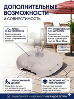 Подставка для зонта 44*44см 20л, пластик, цвет белый ДоброСад