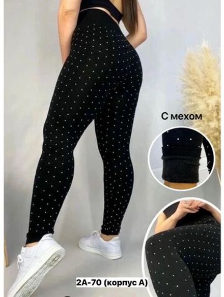 Лосины 7369209 Fabrika