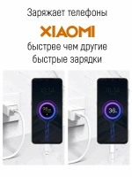Зарядное устройство Xiaomi Type-c 67W