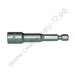 Шестигранный адаптер, 0463-3M06, Hans