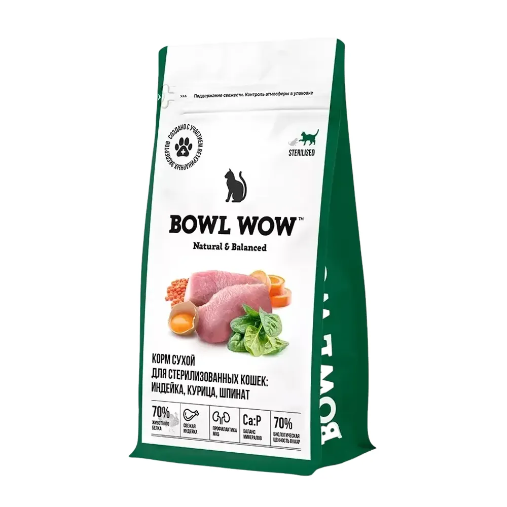 Сухой корм BOWL WOW для стерилизованных кошек с индейкой, курицей и шпинатом