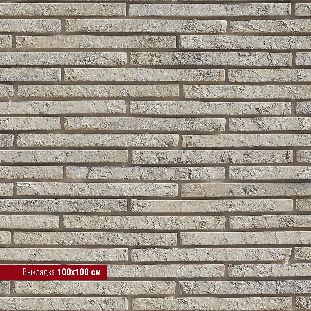 White Hills - Декоративный кирпич - Бран Брик 699-10