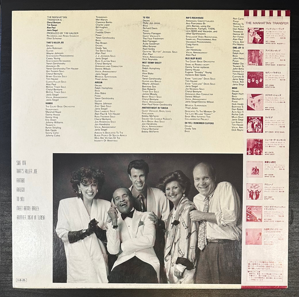 The Manhattan Transfer - Vocalese (Япония 1985г.)