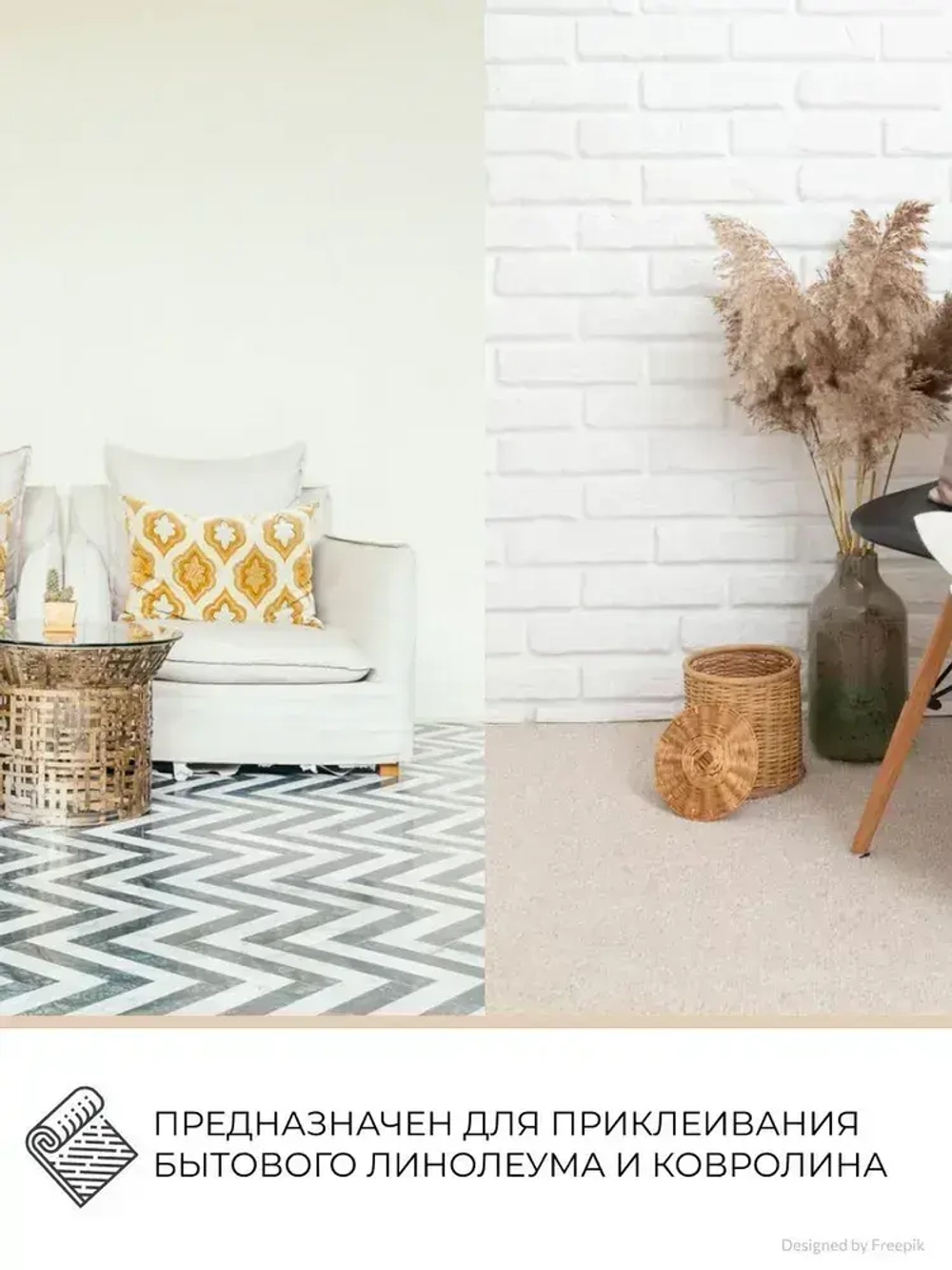 Клей напольный №1 VGT / ВГТ Эконом, акриловый, 15 кг