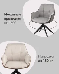 Стул Alba серый спинка экокожа