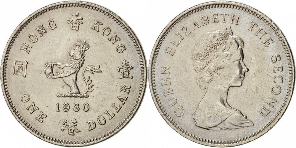Гонконг 1 доллар, 1978 - 1980 Королева Королева Елизавета II XF