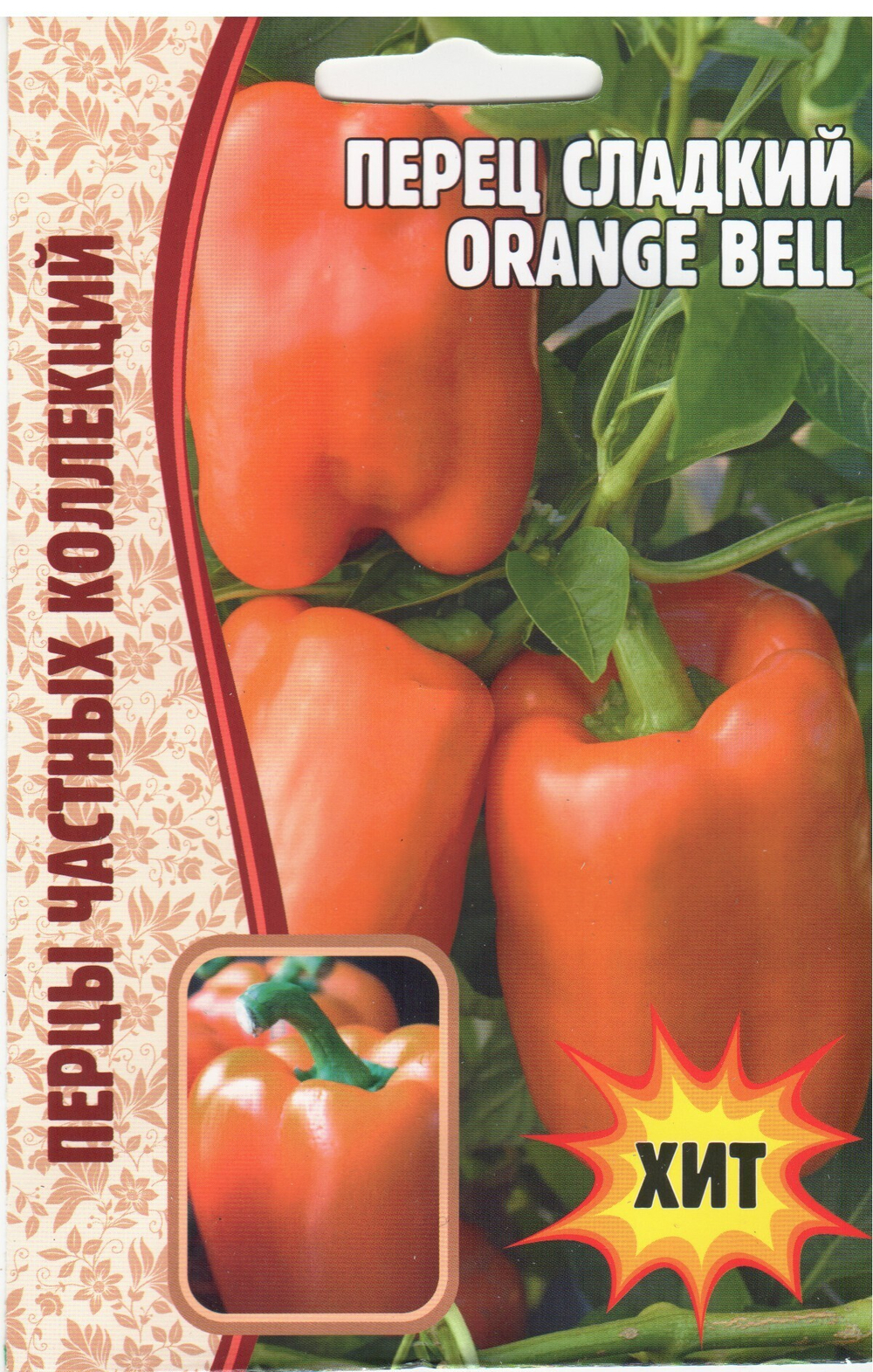 Перец сладкий Orange Bell