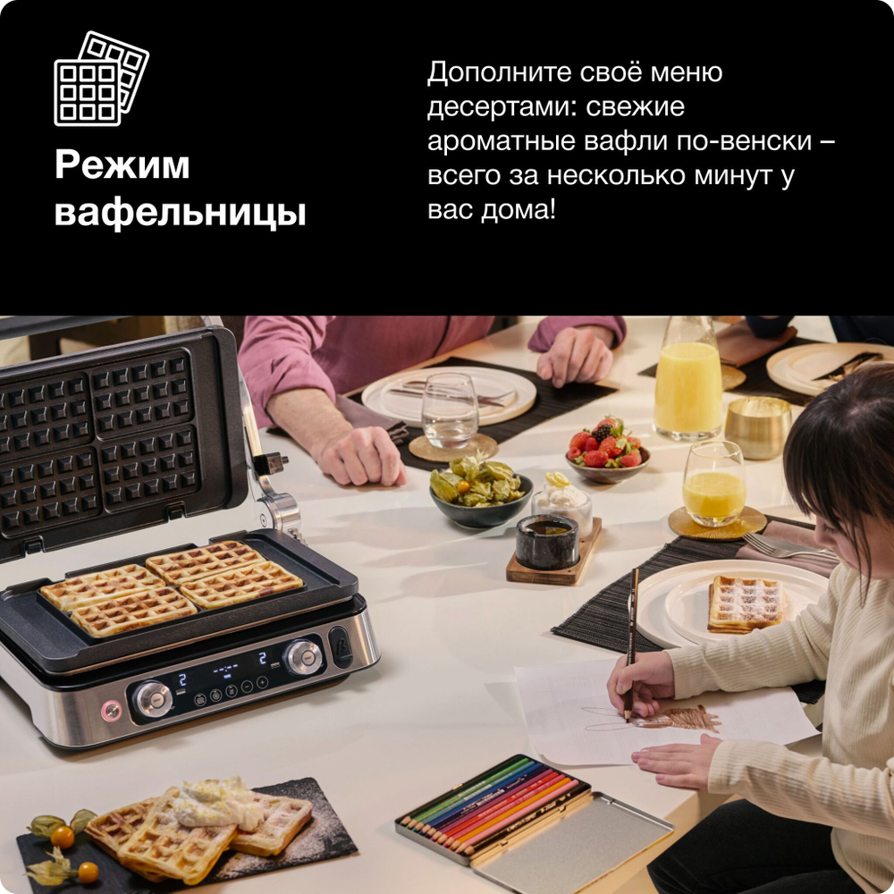 Электрический гриль Braun CG9167