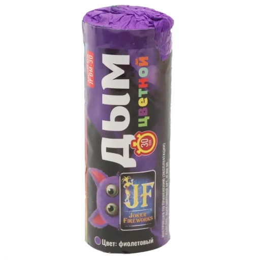 DM30 ФИОЛЕТОВЫЙ