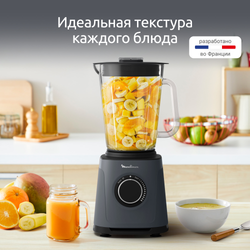 Высокоскоростной блендер Moulinex Perfect Mix LM771BF0