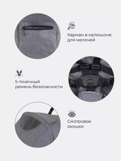 Коляска детская MOWBaby "CROSS" RA080