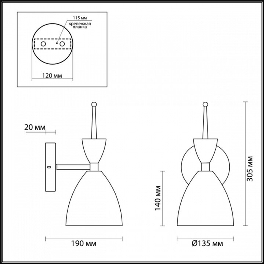 Бра Lumion 3785/1W