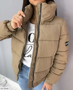 Куртка DJ-2667 Фабрика Моды