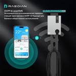 Зарядная станция Raedian NEO (22кВт) - Черный - Gb/T AC - 22 кВт