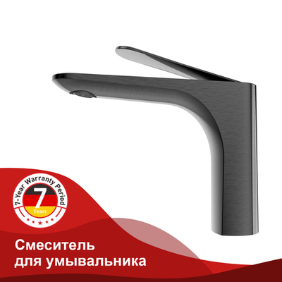 Смеситель для умывальника RAGLO R21.10.09
