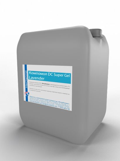 Компомол DC Super Gel Lavender