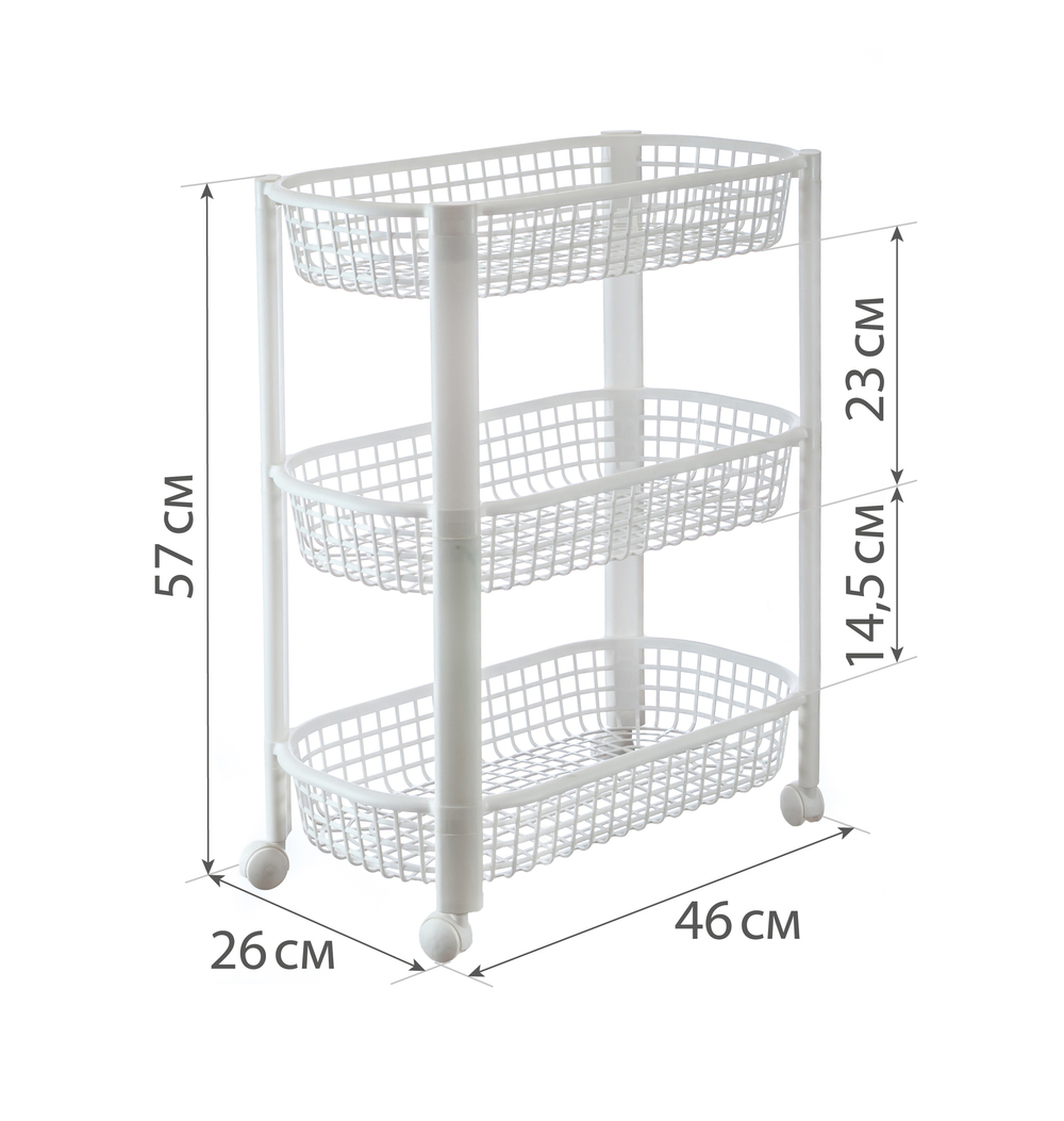 Полка для хранения овощей (3секции) на колесах М2730