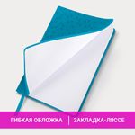 Ежедневник датированный 2023 А5 138x213 мм BRAUBERG "Glance", под кожу, бирюзовый, 114099