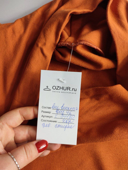 Платье красивого цвета 46 размер