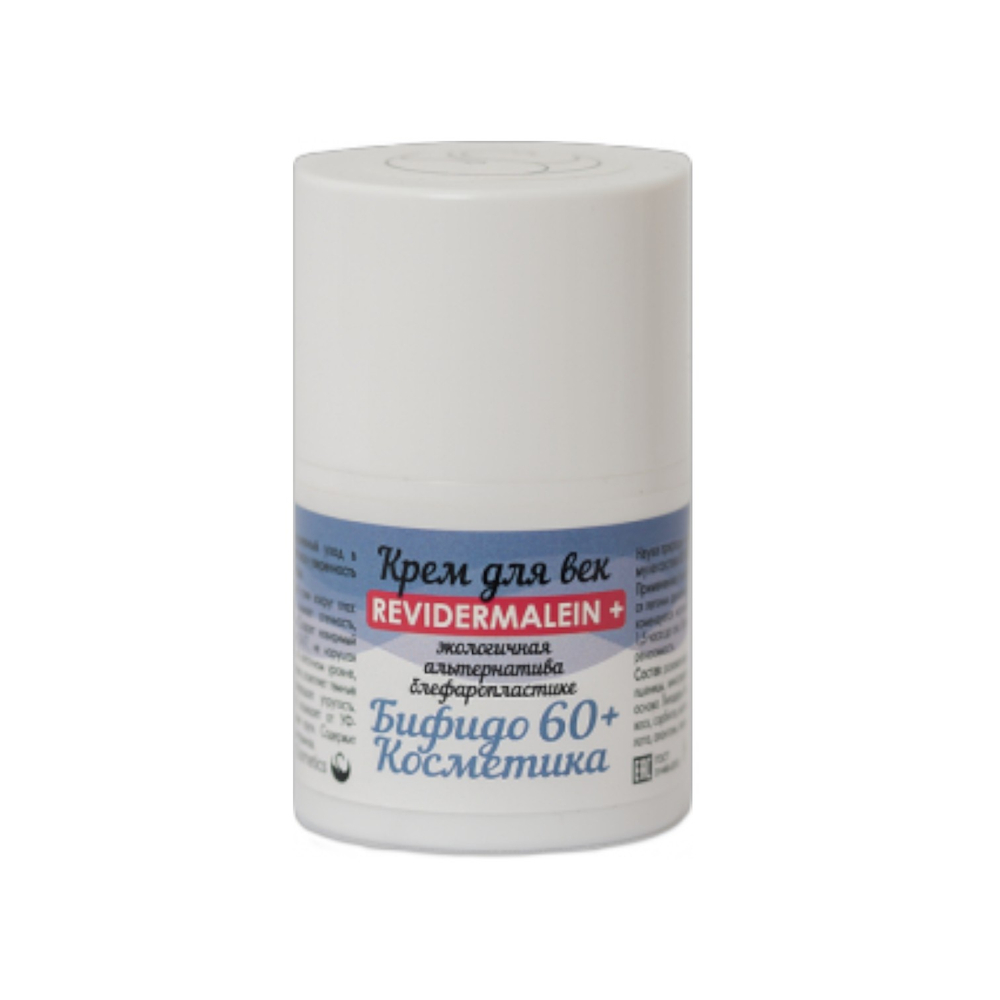 Бифидокосметика - Крем-лифтинг для век 60+, ТМ VI COSMETICS
